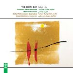 آلبوم روز ششم از مهران روحانی و امانوئل ملیک اصلانیان