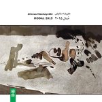 آلبوم مدال ۲۰۱۵ از علیرضا مشایخی