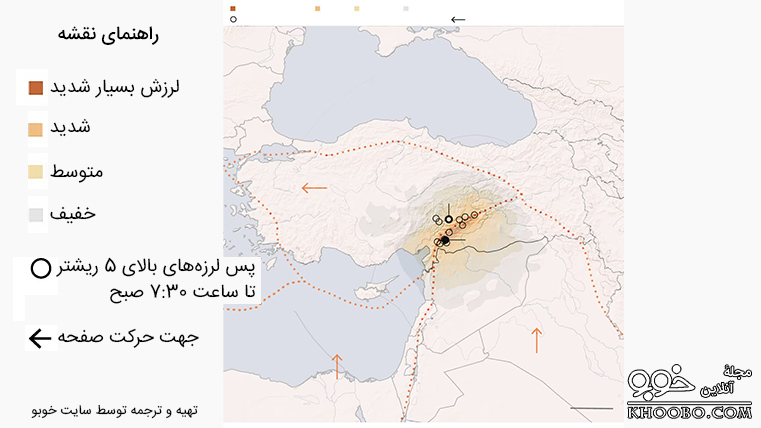 نقشۀ راهنمای زلزله ترکیه