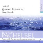 آلبوم آوای اقیانوس - دنیای سحرآمیز پاشل بل از ارکستر ستاره شمال