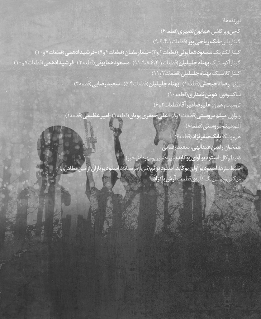 آلبوم عکس زمستونی تهران از کامران تفتی