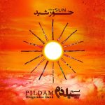آلبوم خورشید از گروه پیلدم