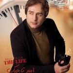 آلبوم زندگی از امیر تاجیک