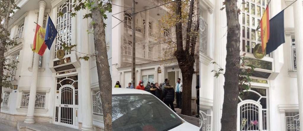 سفارت اسپانیا در تهران