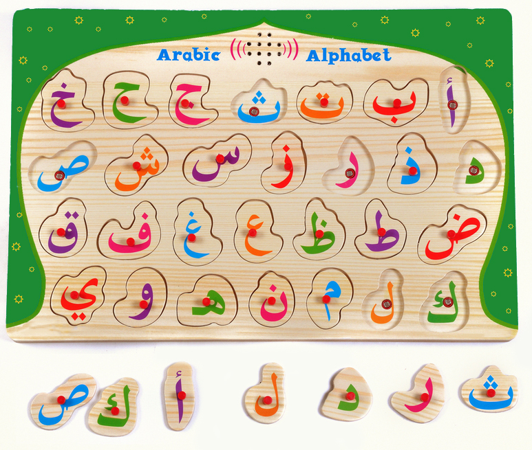 الفبای عربی