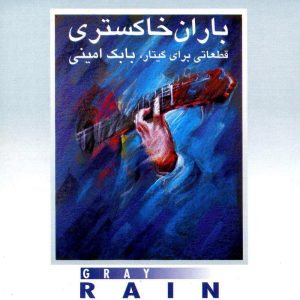 دانلود آلبوم باران خاکستری از بابک امینی