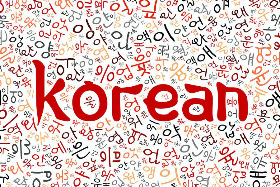 زبان کره‌ای