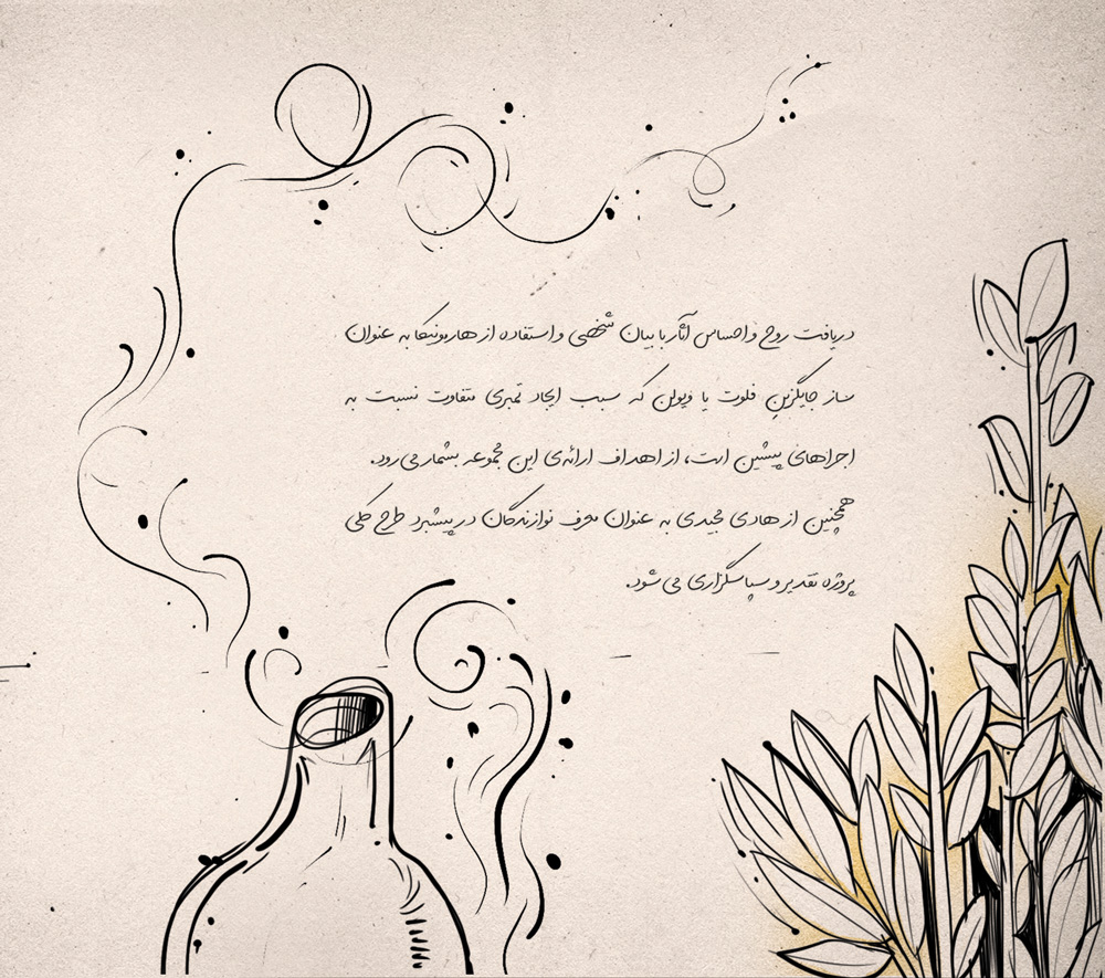 آلبوم رنج از الیاس دژآهنگ و مجید عیدانی اصل