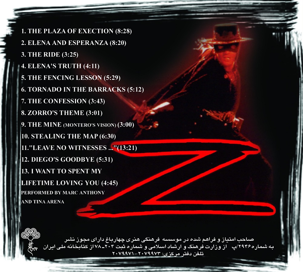 آلبوم نقاب زورو The Mask Of Zorro از جیمز هورنر