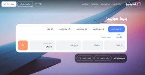 فلایتیو flightio.com؛ رزور و خرید بلیط هواپیما، هتل و قطار