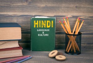 آموزش زبان هندی؛ چرا و چگونه؟