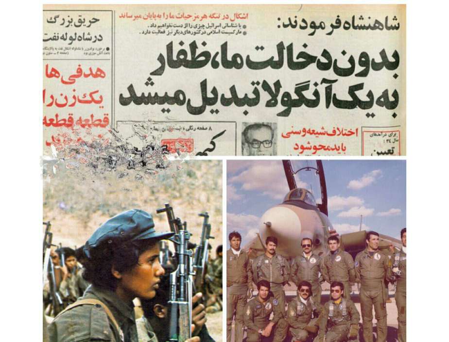 جنگ ظفار-حضور ایران