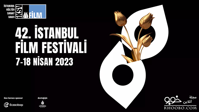 در تقویم ترکیه، ماه آپریل زمان جشنوارۀ سالیانه فیلم استانبول است.