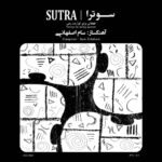 آلبوم سوترا از سام اصفهانی