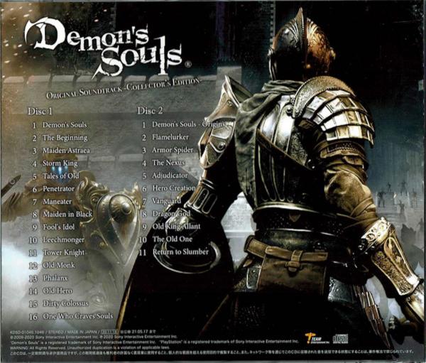 صدای بازی Demon's Souls