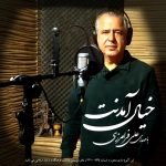 آلبوم خیال آمدنت از علی فرامرزی