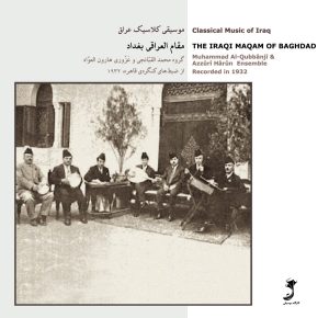 دانلود آلبوم موسیقی کلاسیک عراق – مقام العراقی بغداد از گروه محمد القبانجی و عزوری هارون