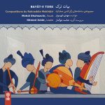 آلبوم بیات ترک از مهدی شهسوار و حامد جوکار
