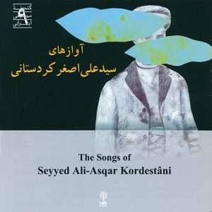 دانلود آلبوم آوازهای سیدعلی اصغر کردستانی