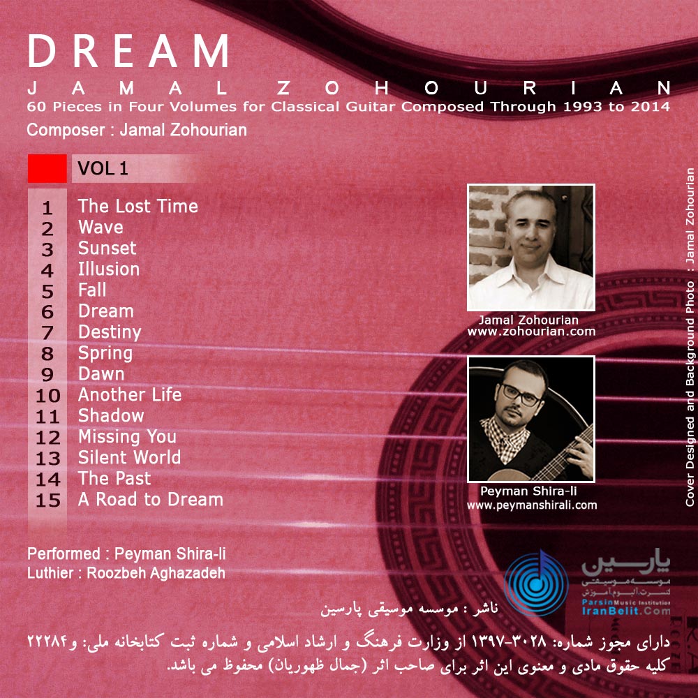 آلبوم Dream (Vol 1)