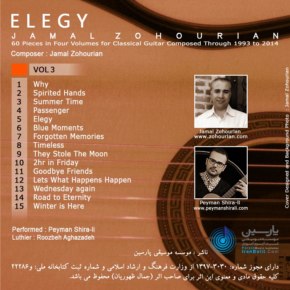 آلبوم Elegy (Vol 3)