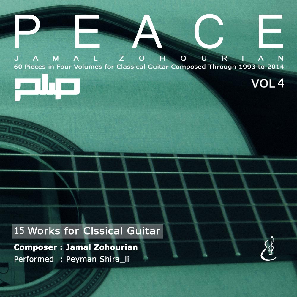 آلبوم Peace (Vol 4)