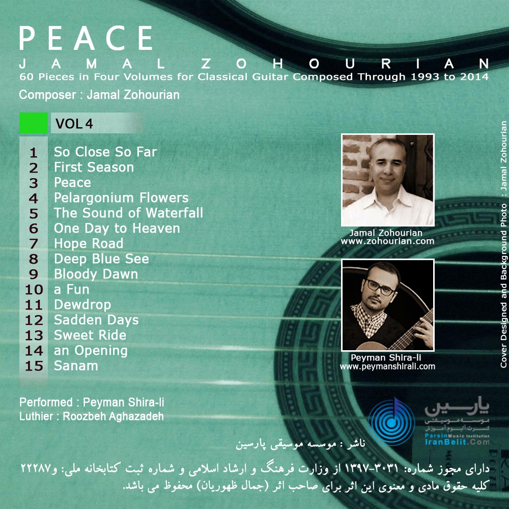 آلبوم Peace (Vol 4)