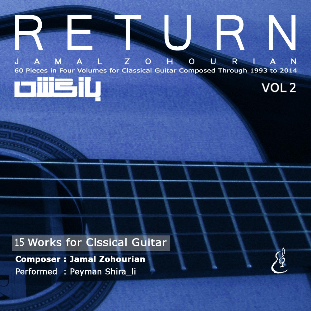 آلبوم Return (Vol 2)