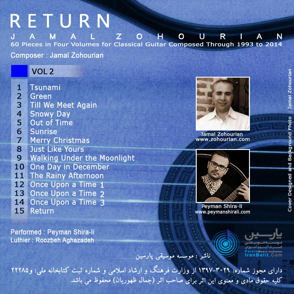 آلبوم Return (Vol 2)