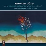 آلبوم موسم گل از ایرج بسطامی و محمدرضا درویشی