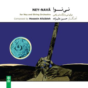 دانلود آلبوم نی نوا از حسین علیزاده