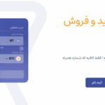 صرافی کنزیکس