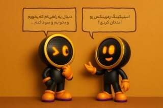 راهنمای کامل استیکینگ ارزهای دیجیتال در صرافی معتبر رمزینکس